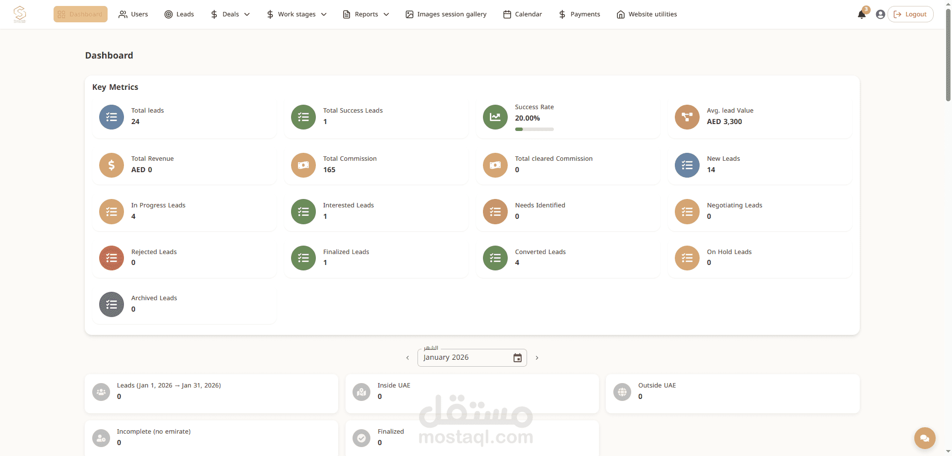منصة أعمال وتطوير CRM متكامل — Dream Studio